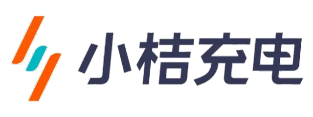 小桔充电 Hello Charging